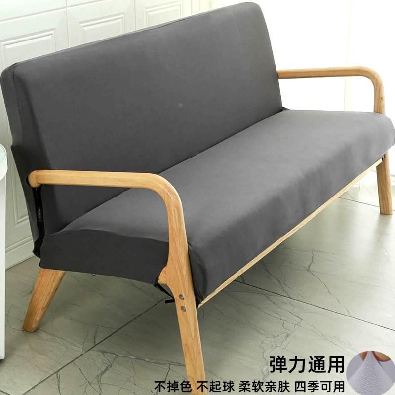 弹力通用b万能沙发套罩全包实木扶手休闲日式学士椅子小户型双人
