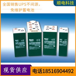 新款 移动通讯现货供应 友联蓄电池MX0202V250ACH直流屏铁路系统