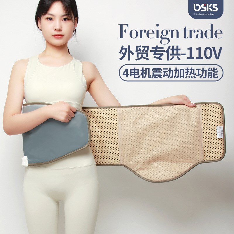 热敷振动按摩l腰带110v4电机加热功能强大