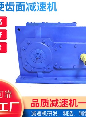 B2HV4-5-A HB系列工t业减速齿轮箱卧式B2DV5-8-B减速器调速箱减速