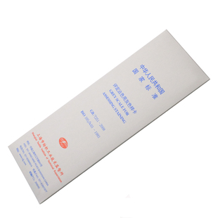 变色灰卡 纺织色卡ISO 沾色灰卡 GB251 评定变色用灰色样 GB2n50