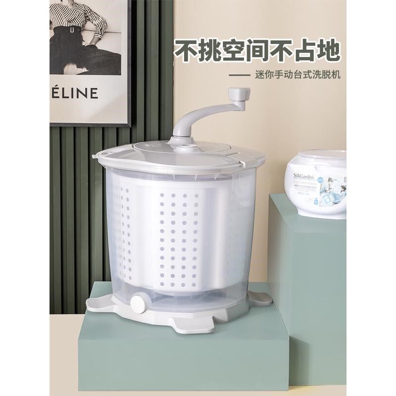 手动洗衣机洗脱一体小型手摇脱水机用懒人洗袜子神W器不插电便携
