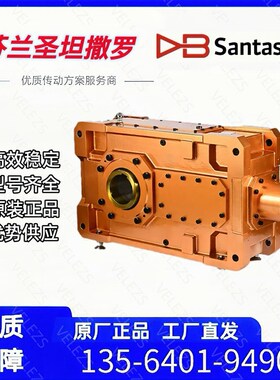 维修替代Scantasalo圣坦撒罗齿轮箱矿用瓦斯泵减速机SEW掘进皮带