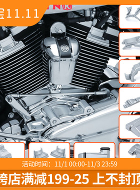 哈雷摩托车公路滑翔 旗舰大道滑翔CVO改装整车电Y镀装饰件盖帽