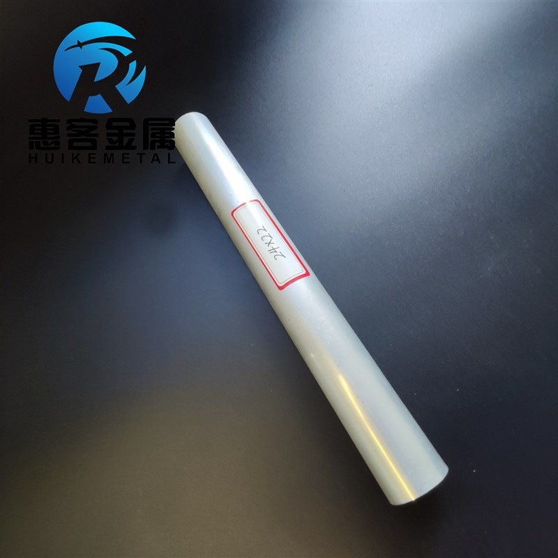 6063b空心铝管外径24内孔22壁厚1铝合金管铝圆管硬质空心管薄厚