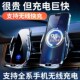 车载手机架无线充电器2024新款 B汽车专用导航支架撑全自动感应快