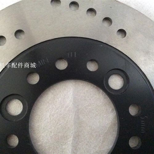 光阳原厂a机车皇家公主四冲程踏板车KGC8-125CC前碟刹圆盘【片】