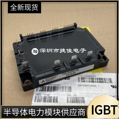 PM25RHB120 iPM25RSB120  PM50RSA120 PM75RSD120 PM50RSD120