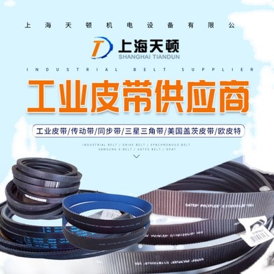 霓达龙带TFdL15s 10s 7s TLR9s倍捻机加弹机包纱机气流纺纺机配件