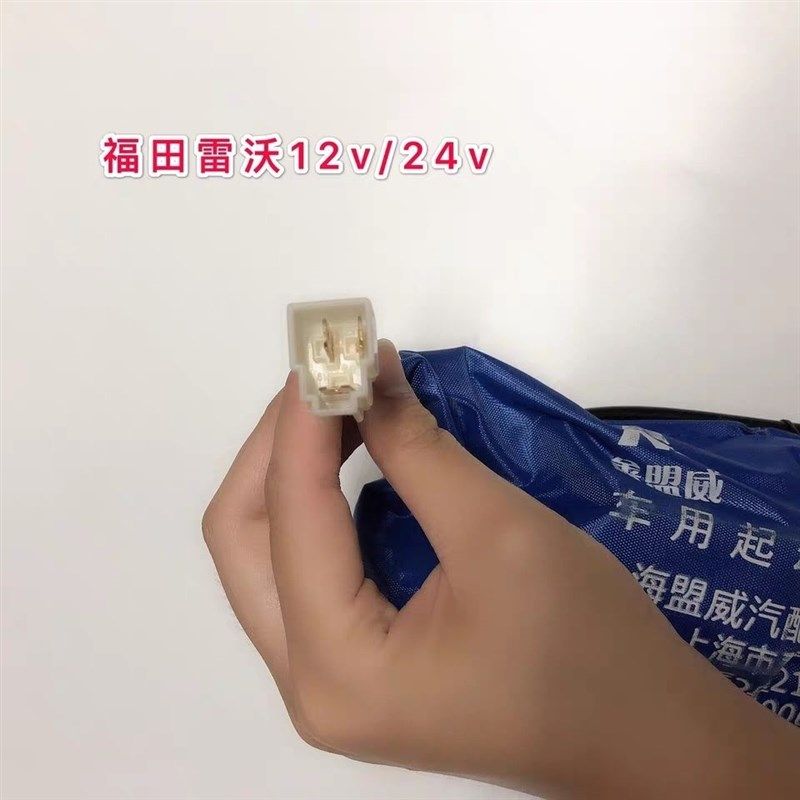 农用车江淮新跃进凯马福田雷沃熄火电机启H动熄火控制器24v12v熄,五金/工具,发电机组零部件,淘宝优惠券,粉丝福利购,淘宝优惠卷