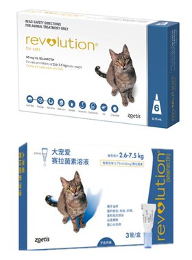 新品new Revolution Vet Gtrade Pets Protection Selamectin Fle