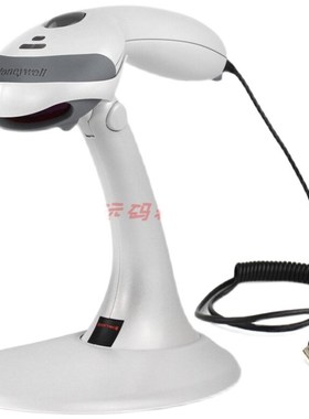 MS/MK9540自动感应条码扫描B枪超市药店扫码抢器条形码支付宝手持