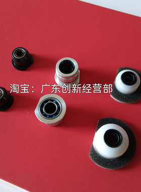 适用理光1357 1356 1350 1107 1106 907 906 110S0 9000显影轴套