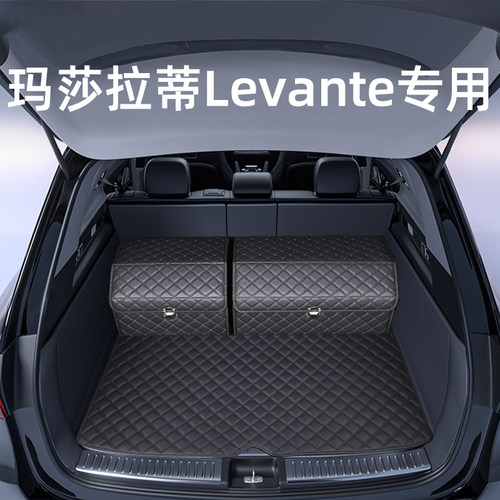 玛莎拉蒂Levante/莱万特后备箱垫G改装配件汽车内饰用品大全尾箱