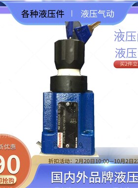 li士楽调速阀2FRM6B76-3X/16QRV 2FRM6FB76-3X/25QRV/10QRV/6QRV