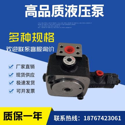 NACHIb不二越电机油泵UVN-1A-1A4-1.5/2.2/3.7-4M液压油泵组叶片