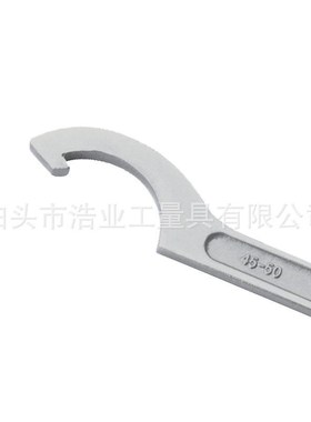 304水表盖扳手34-36防磁不锈钢钩型扳手30-32T8S123不锈钢勾扳手