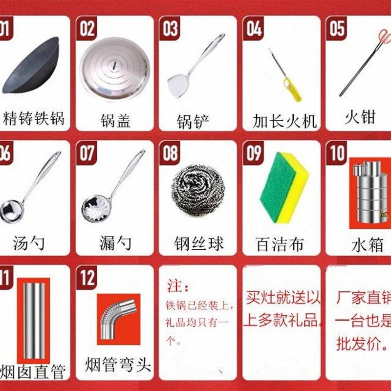 新款柴火炉灶特厚304不x锈钢加厚农村移动家用木柴铁锅灶台,商业/办公家具,大锅台/柴火灶,淘宝优惠券,粉丝福利购,淘宝优惠卷