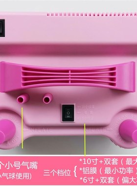 双层气球充气f机HT508气球电动充气泵气球电动充气设备