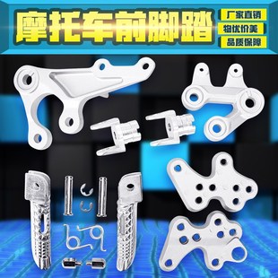 2010年 适用SUZUKI铃木K9 2009S GSXR1000 三角支 K12前脚踏支架