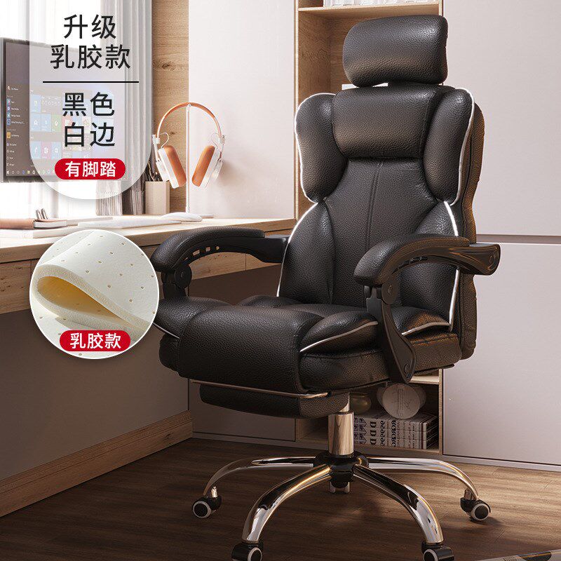 办公椅电竞椅老板椅m靠背直播转椅家用舒适久坐沙发座椅椅子电脑