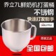 桶搅拌桶 乔立7500厨师机o 7600厨师机装 和面桶配件