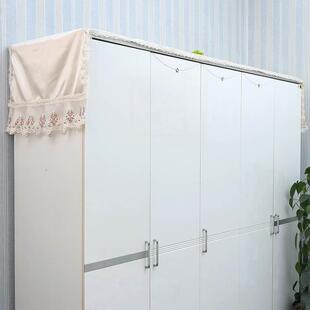 衣柜顶部遮挡防尘罩挡板家用立柜大F衣柜顶盖布装饰蕾丝遮盖布