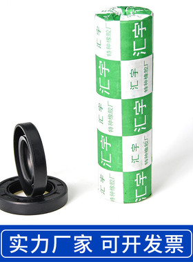 TC骨架油封 d100x150x15 105x150x14 110x150x14 115x150x14