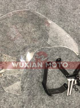 适用于川崎小火神650/VULCAN S摩托车改装配件S前风挡板前挡风玻