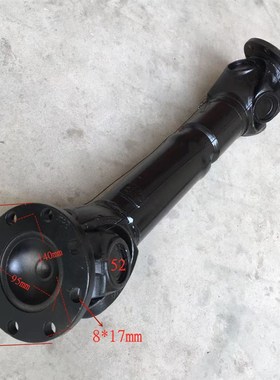 SWC机械工业i万向联轴器8孔万向节传动轴总成法兰盘联轴器转动轴