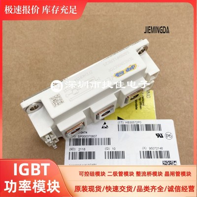 GD150HFL120C2S GD200HFU12v0C2S GD300HFT170C2S 450HFT120C2S_G