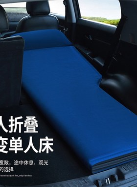 哈弗H2Fc5F7H5 H6 M6 H7SUV专用后备箱充气床垫车载旅行床睡觉双