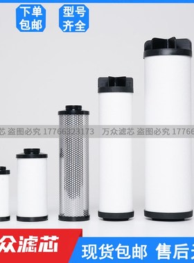 替代英格索兰干燥机精密滤芯F1170VG F1170VIH F1170VD F1170VA