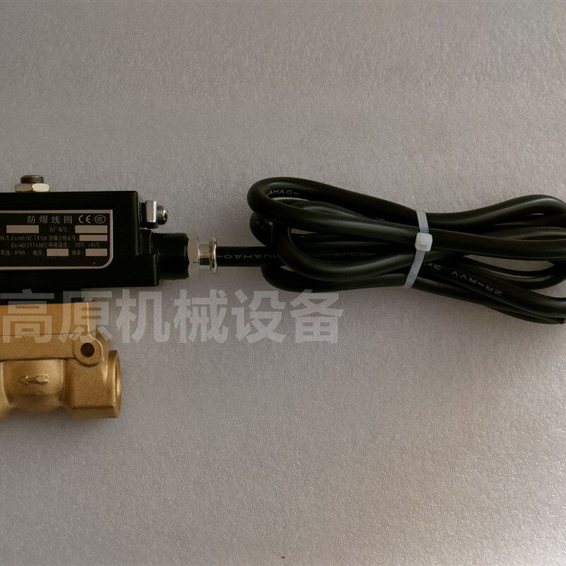 吹瓶机专用高压阀KXl55020DC24V 注塑机阀配件 321H36电磁阀