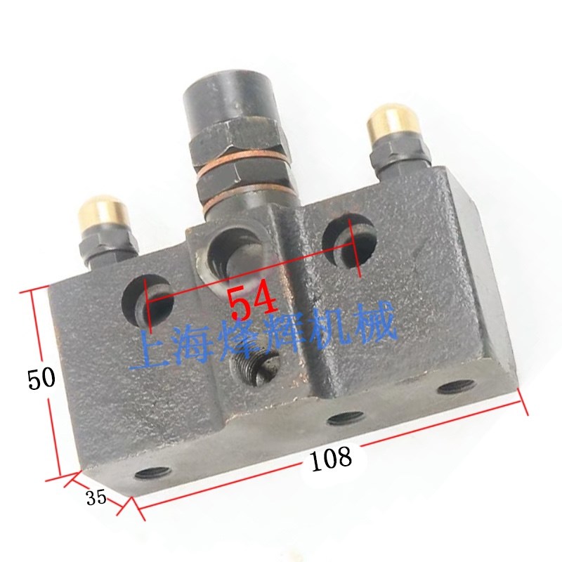 M7130 M7132 M7140 平面磨H床导轨分配阀磨床配件导轨分油器