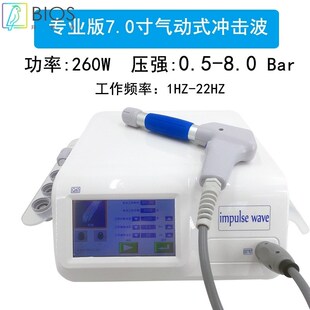 冲击波理疗仪疼痛按摩q康复气动弹道式冲击波疼痛理疗仪器源头厂