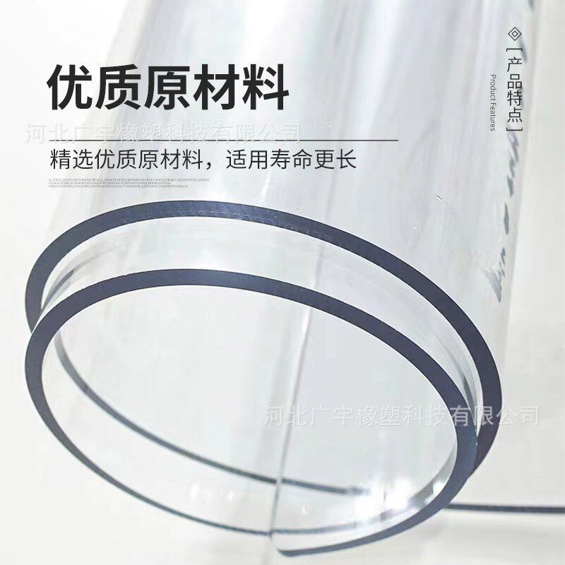 高透明pvc软i玻璃板耐磨防滑防水免洗桌垫阻燃水晶板整卷胶板