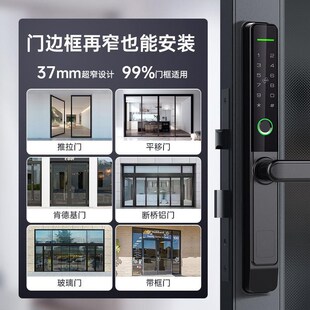 诺玛L101f断桥铝合金智能门锁肯德基门推拉门指纹锁户外防水密码