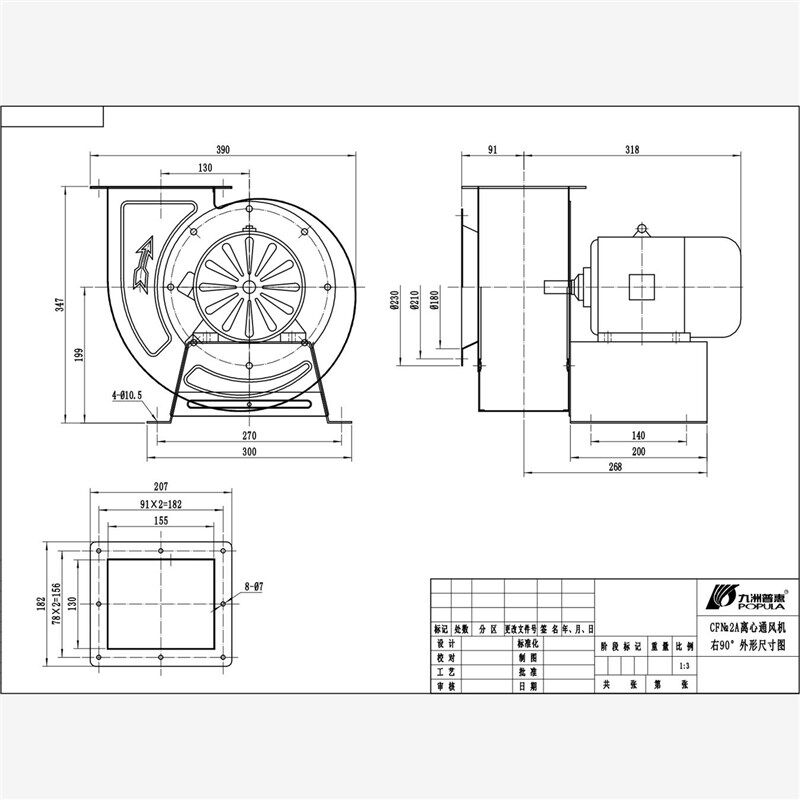 新款CF离心风机220V厨房强力抽油烟E风机多翼式排风机380V包邮现