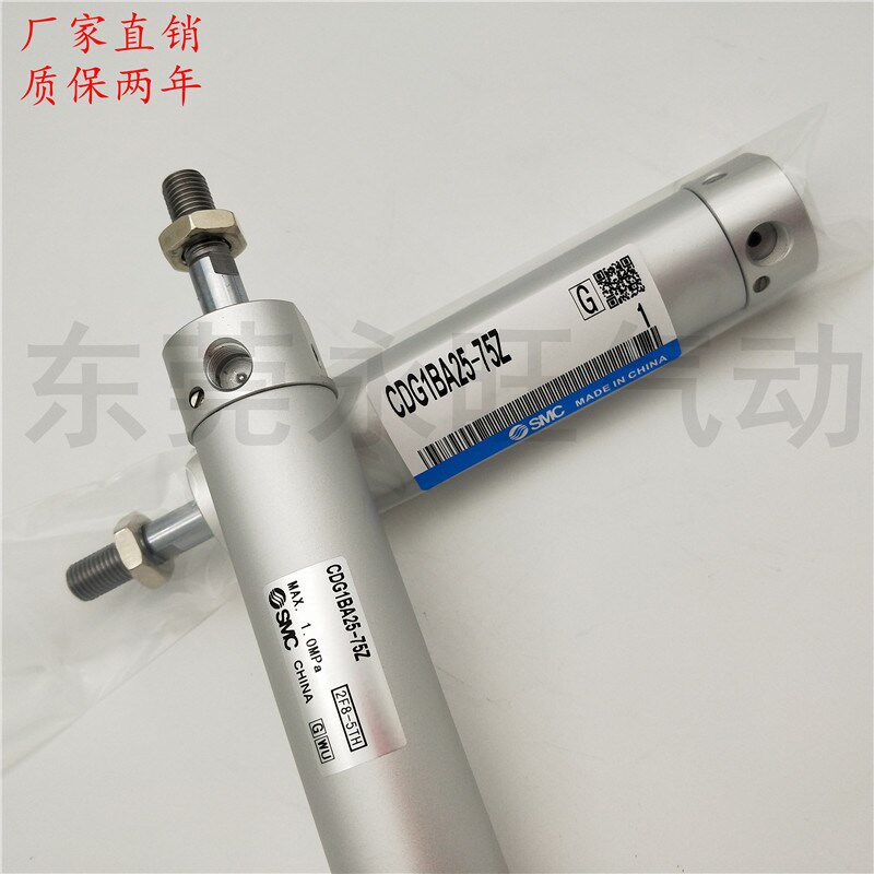 迷你气缸CDG1BN25 CDG1BA25-25Z/50Z/75Z/100OZ/125Z/150Z厂家直