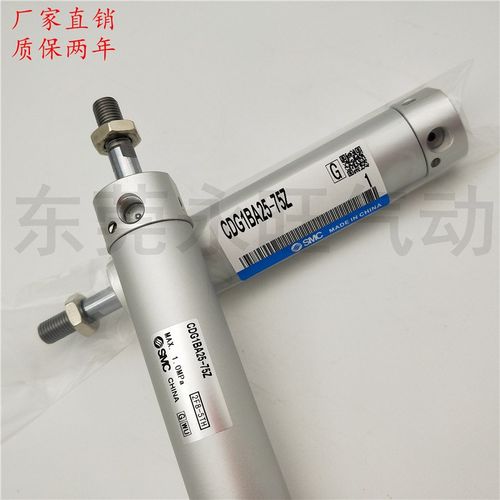 迷你气缸CDG1BN25 CDG1BA25-25Z/50Z/75Z/100OZ/125Z/150Z厂家直