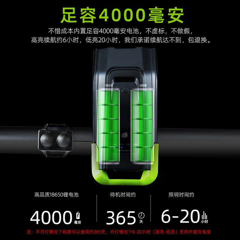 新款无线自行车灯码表灯车前灯强光前B灯一体装备bicyclelight