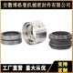 多弹簧机械密封 H74机械密封j H75机械密封 厂家现货供应