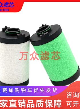 ATS精密滤芯0020EP 0045EM 0070EH 0125E 0265EP 037Y0EM除尘除油