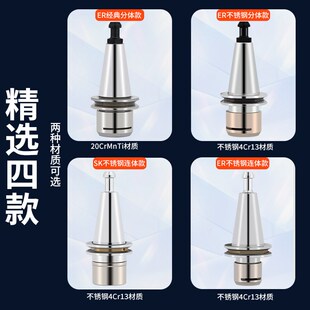 北京雕刻机ISO20刀柄ER16 20 25 SK10连体O不锈钢雕刻刀柄ISO25