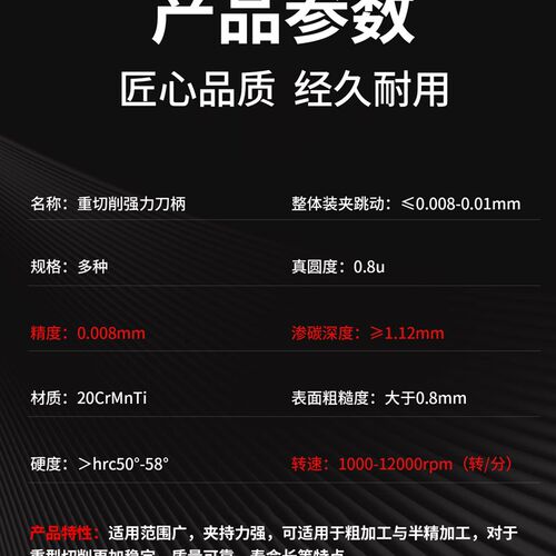 BT30强力刀柄bt4n0bt50数CNC防尘重切削加工中心SC32夹头刀柄