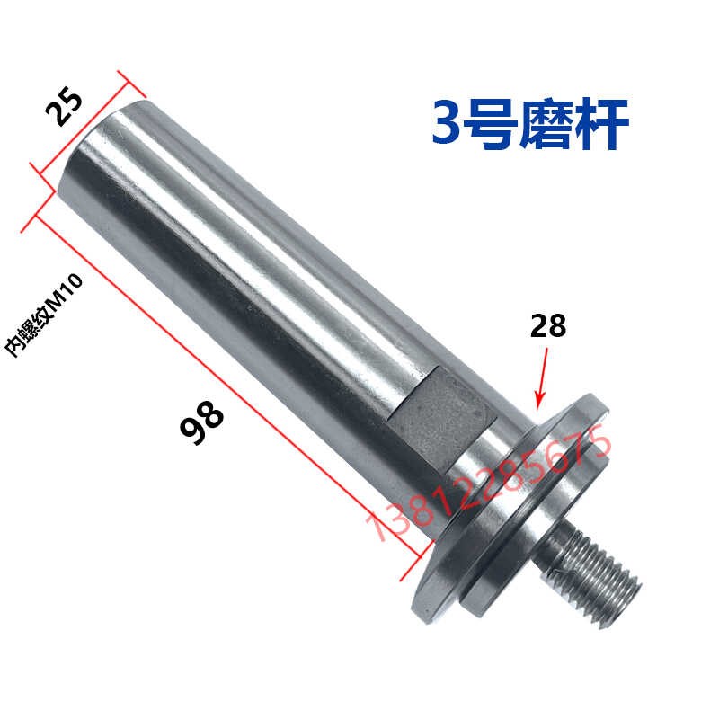 北二机Mb1432 M1420E内圆磨具接杆 磨头接长杆 可定制加长
