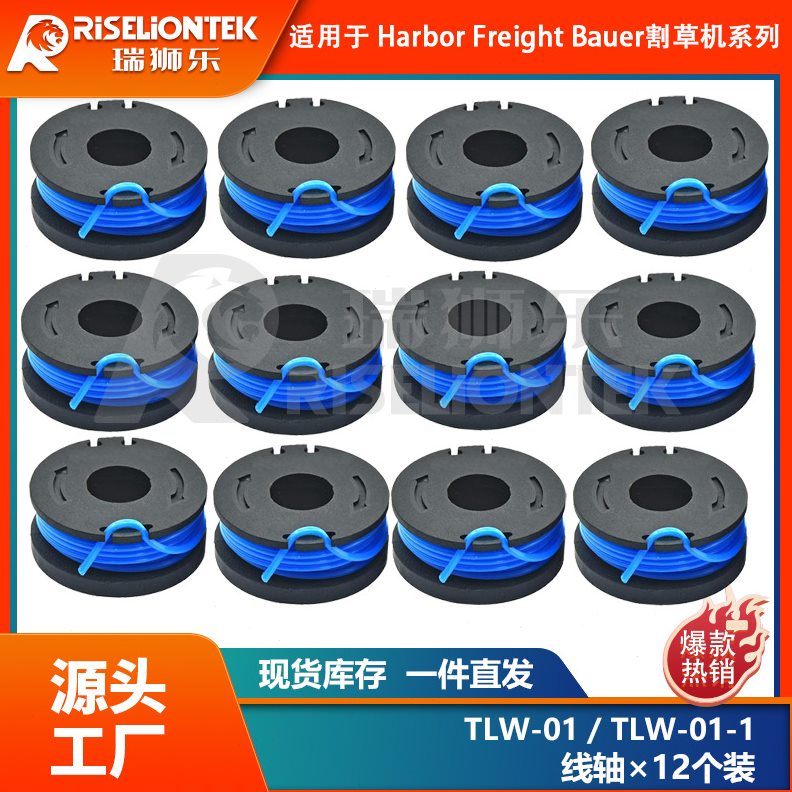 12个装 替换Harbor Freight Bauer 19115C-B 20V线轴 打草绳 盖子