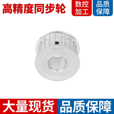 同步轮S8M60齿h宽16内孔8 10 12 14 15 17 19 20铝皮带轮A同步带