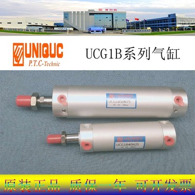 UNIQUC优力克UCM2KE20/25/32/40N25 50 75 100 150 200 X250 300